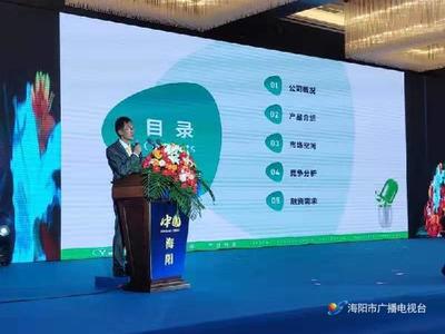 生物基材料銷售火爆，企業(yè)爭(zhēng)相秀“肌肉”吸引投資機(jī)構(gòu)關(guān)注